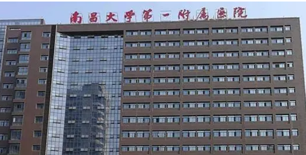 南昌大学附属医院整形美容科怎么样？本院简介/人气项目收费不同！