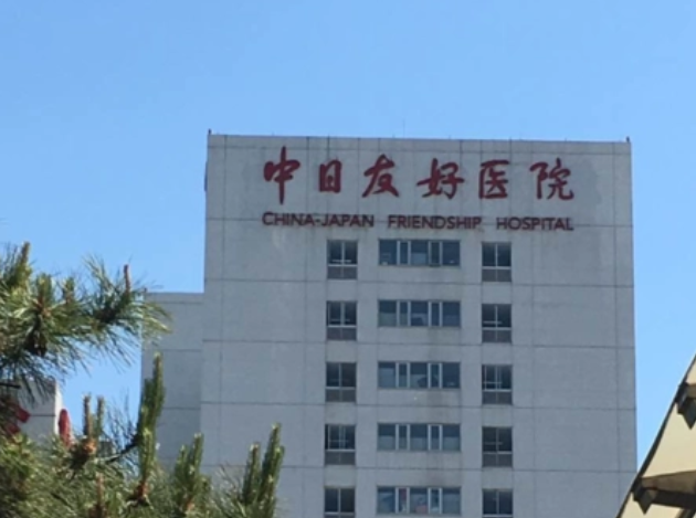 中日友好医院口腔科电话是多少？医生队伍、优势项目案例提前预览