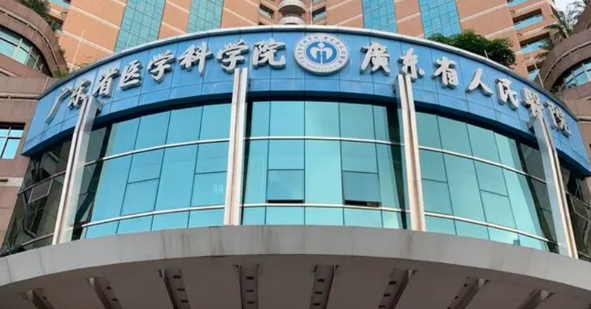 广东省人民医院整形创伤外科口碑技术测评！含手术医生推荐