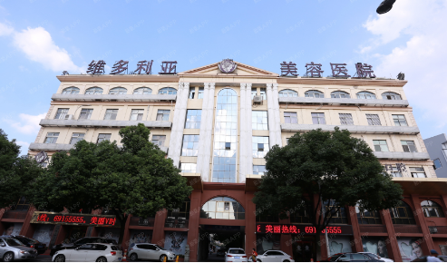 苏州维多利亚整形美容医院，定点双眼皮怎么样