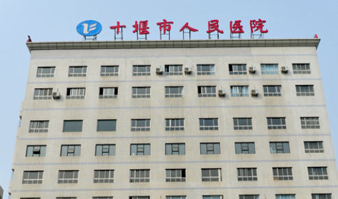十堰市人民医院口腔科怎么样，术后一年效果