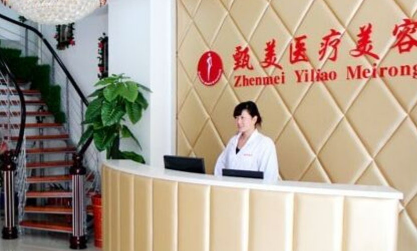 武汉甄美美容医院怎么样挂号? 内附案例分享+信息分享