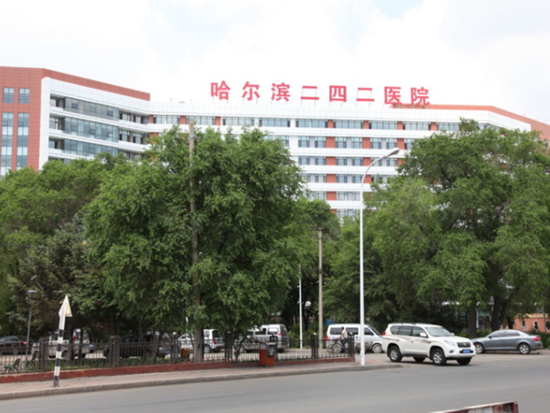 哈尔滨二四二医院整形外科怎么样？实力医生推荐