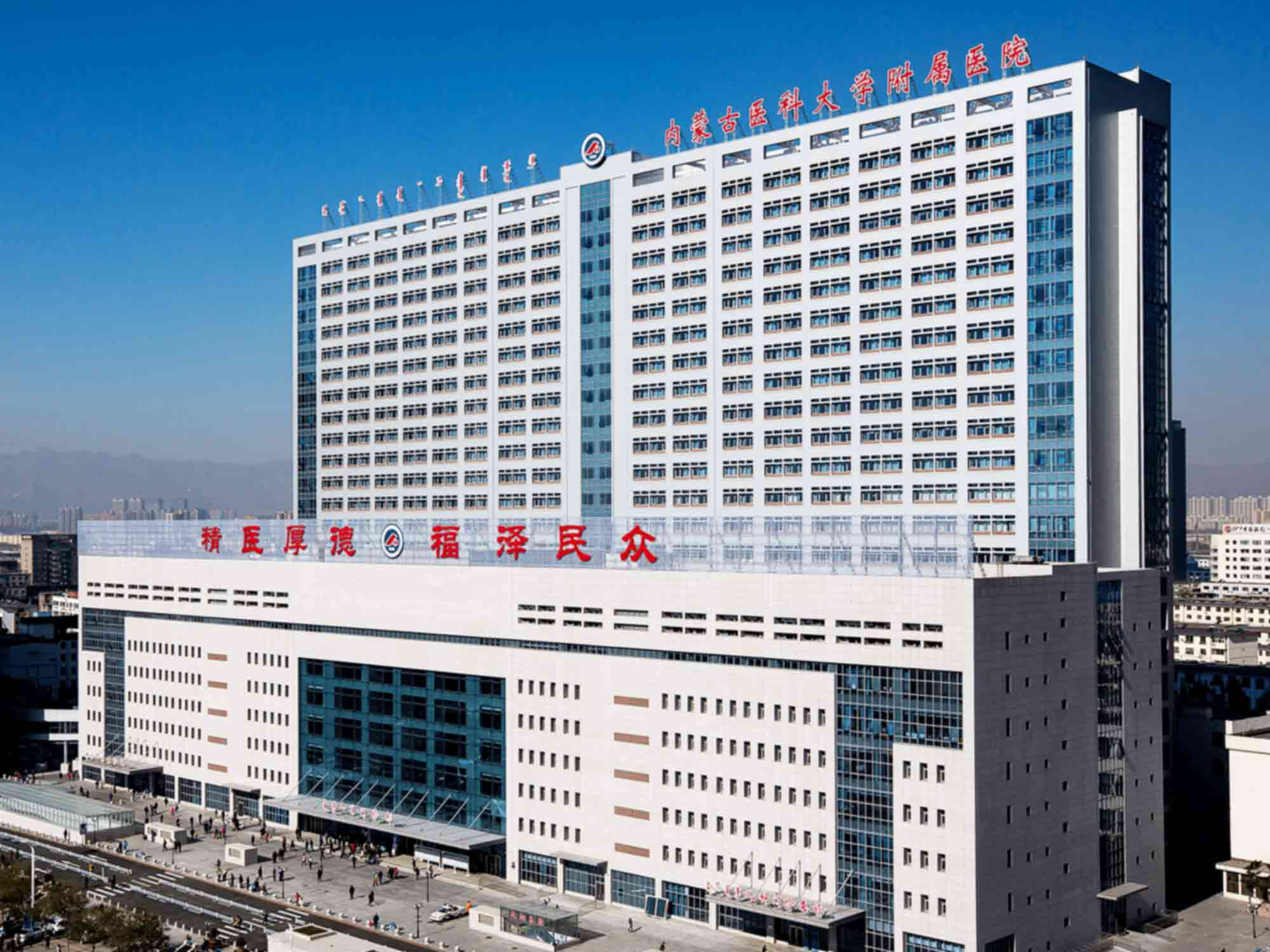 内蒙古医科大学附属医院整形美容烧伤科信息分享，实力医生推荐