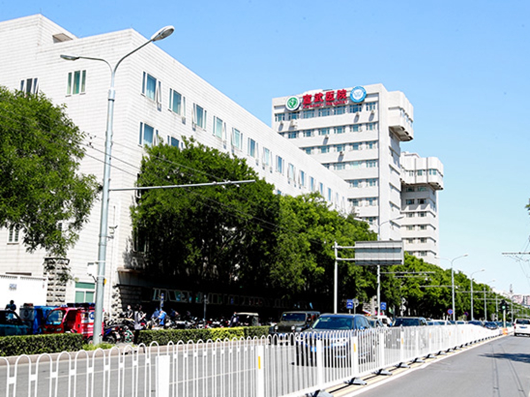 首都医科大学宣武医院整形外科分享，内附整形问答＋案例分享