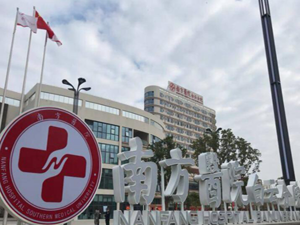 广州光子嫩肤哪家比较好？盘点医院五强名单~