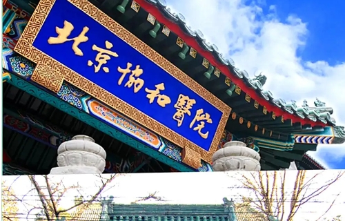 北京协和医院能做隆胸吗？隆胸技术高