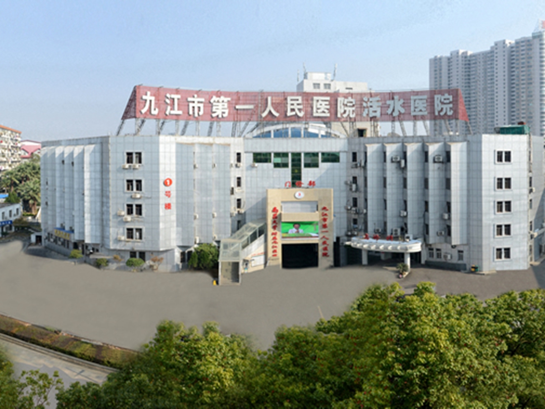 九江市第一人民医院整形外科怎么样？内附整形问答＋案例分享