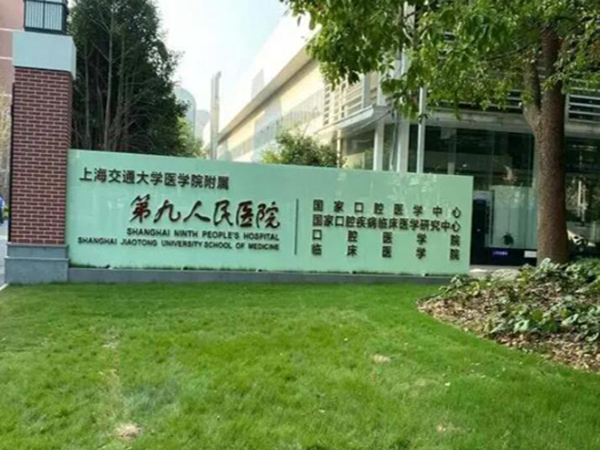 上海九院磨骨案例怎么样？手术过程案例~实力测评！