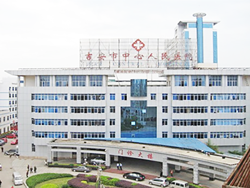 吉安市第二人民医院医学整形美容中心，口碑医院分享