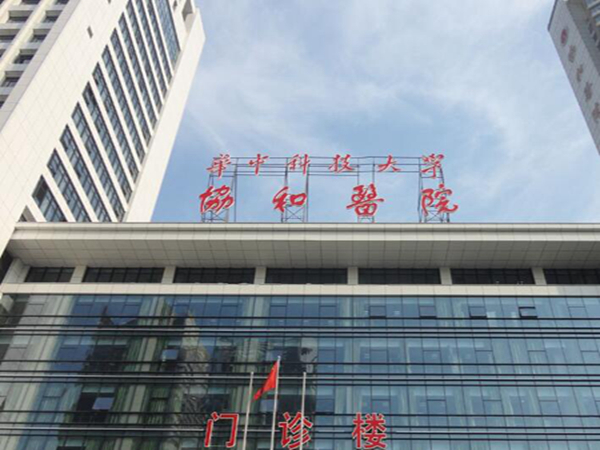 武汉吸脂医院三甲排名 ？这五家医院实力出众，快来pick吧！
