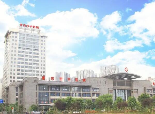 重庆做脂肪填充哪家技术好？中医院、重庆附一、第三军医等排名靠前！