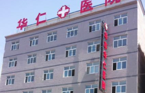 福建华仁医院整形科，隆胸痛不痛