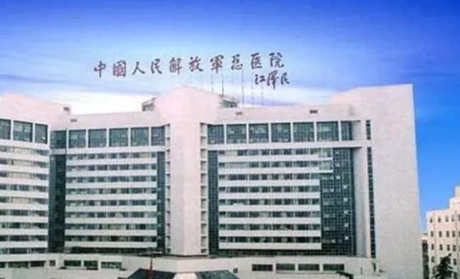 301医院整形修复科怎么样？参考医院资料及价格表