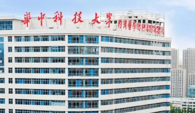 华中科技大学同济医学院附属同济医院整形美容外科口碑_优势整理公开