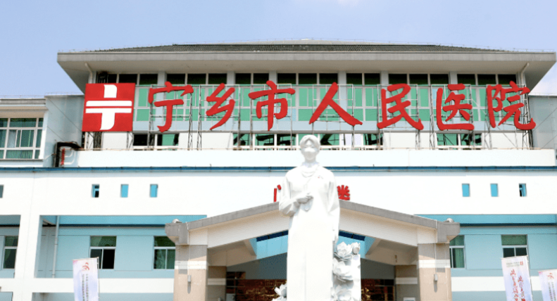 宁乡市人民医院烧伤整形外科怎样？医生实力/技术测评！