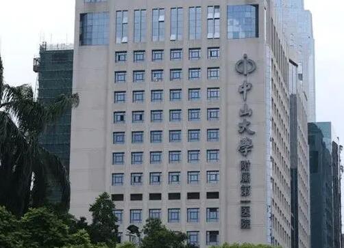 中山一院做种植牙咋样？让牙齿更健康！