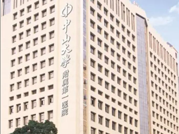 广州好的丰胸整形医院排名？中山一院、孙逸仙、军美医疗等实力突出！