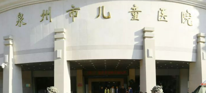泉州儿童医院整形美容外科正规吗？医院信息+嫩肤技术案例查看！