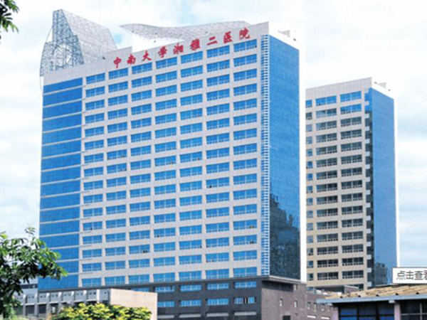 长沙整形医院排名前十位 ？湘雅二医院、人民医院等排名靠前！