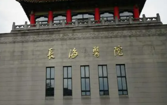 上海长海医院整形外科价格查询|医院介绍|口碑评价
