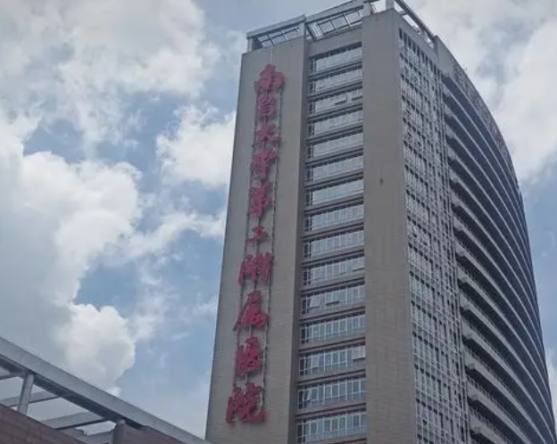 南昌大学第二附属医院整形美容科价格表+真人案例+术后评价上线!