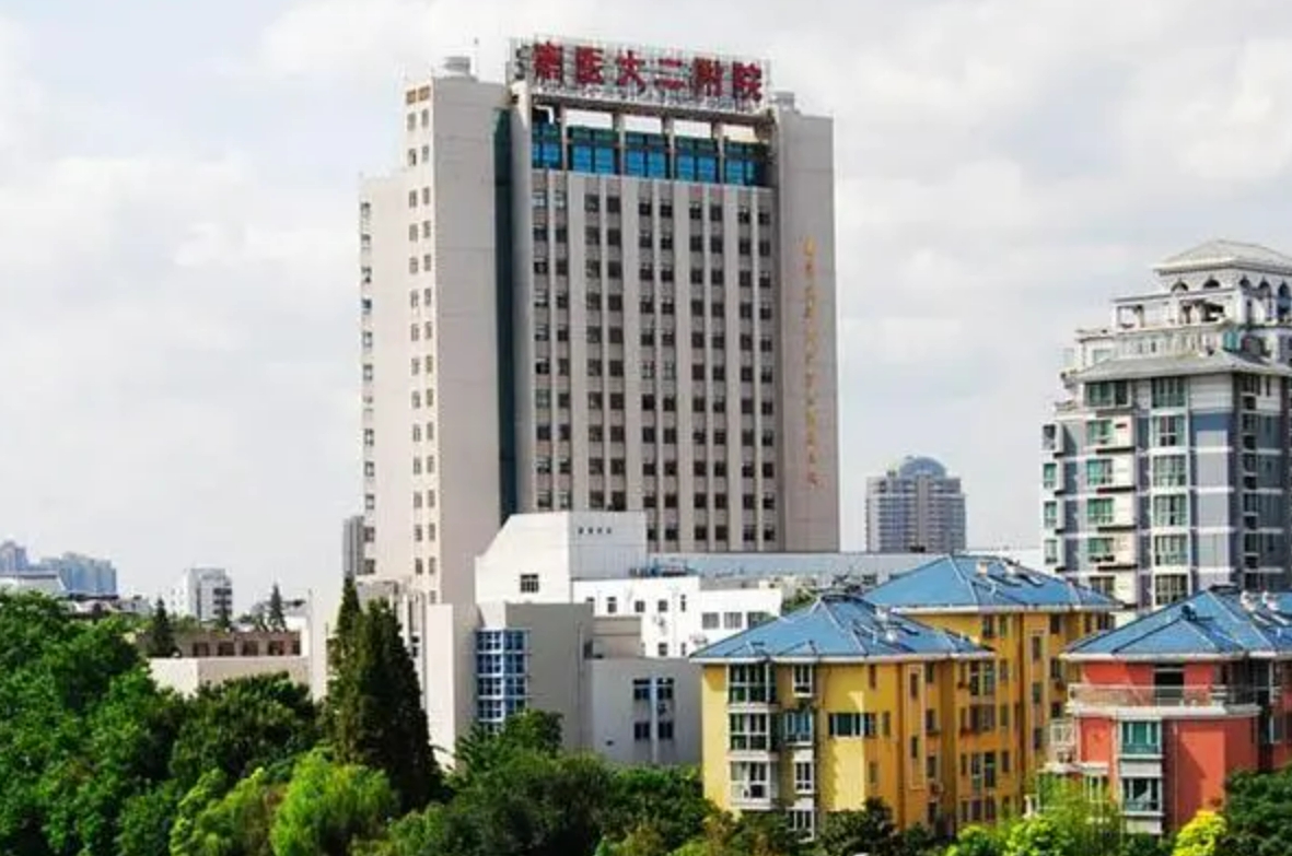 南京医科大学第二附属医院整形美容中心如何? 专业医生信息，案例价格表分享