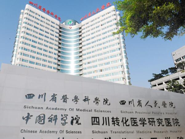 四川省人民医院医学美容中心埋线双眼皮怎么样？全新案例一览~