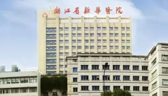 浙江省新华医院整形美容科怎么样？价格表及坐诊专家医生简介一览