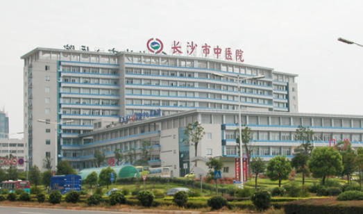 长沙市中医院烧伤科怎么样？正规整形价格不贵口碑好