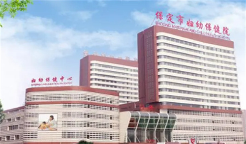 保定市妇幼保健院牙科怎么样?收费价格\医生实力快速了解速来围观
