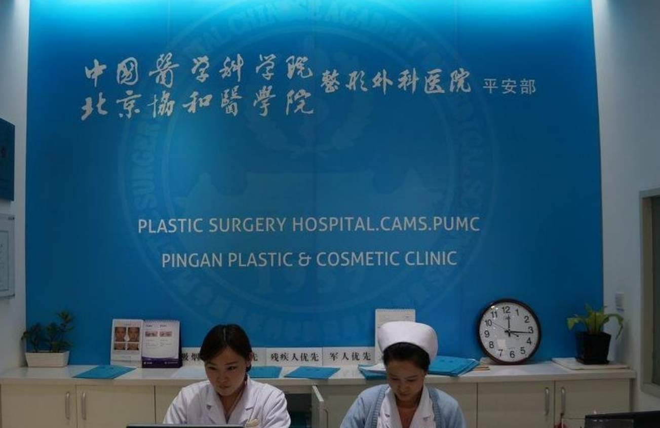 北京八大处整形医院国贸门诊部如何? 专业医生信息，案例价格表分享
