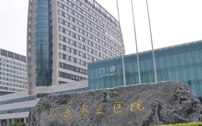山东省立医院整形科好吗？隆胸能让胸部更有型