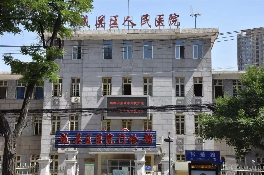 兰州市城关区人民医院整形美容激光中心，口碑医院分享