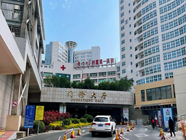 厦门光子嫩肤医院排行榜？盘点综合实力靠前的医院！
