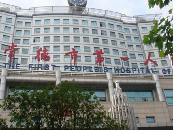 常德眼部整形医院排名  ？盘点全新实力榜单！