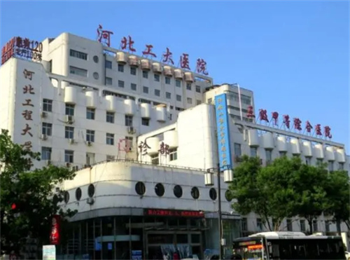 河北工程大学附属医院口腔科正畸怎么样？人气医生推荐|技术实力测评
