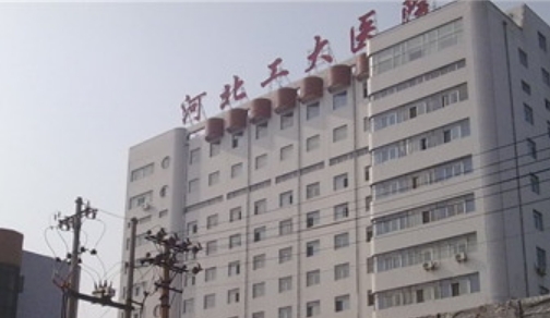 河北工程大学附属医院美容科怎么样？收费标准及医生实力介绍