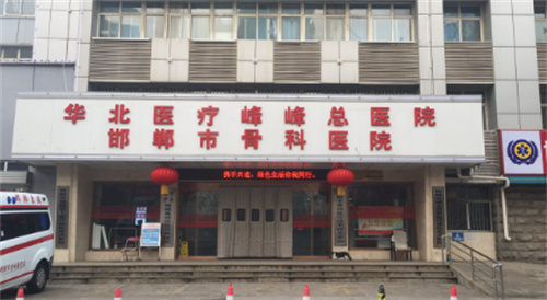 华北医疗健康集团峰峰总医院牙科怎么样？正畸技术好吗？人气医生推荐