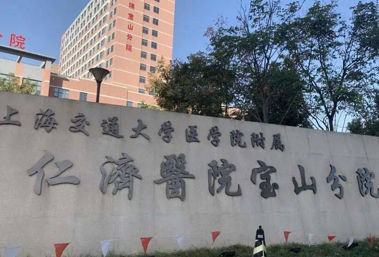 上海交通大学医学院附属仁济医院整形外科好吗？让鼻子更有型！