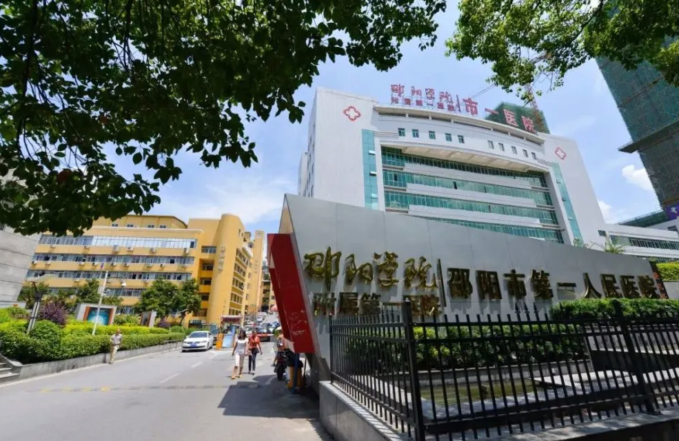 邵阳学院附属第一医院整形外科医生技术咋样？水光针让皮肤更好！