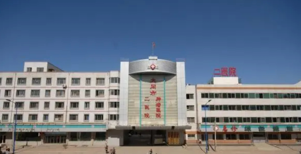大同市第二人民医院整形烧伤外科好吗? 医院医生介绍+案例价格表