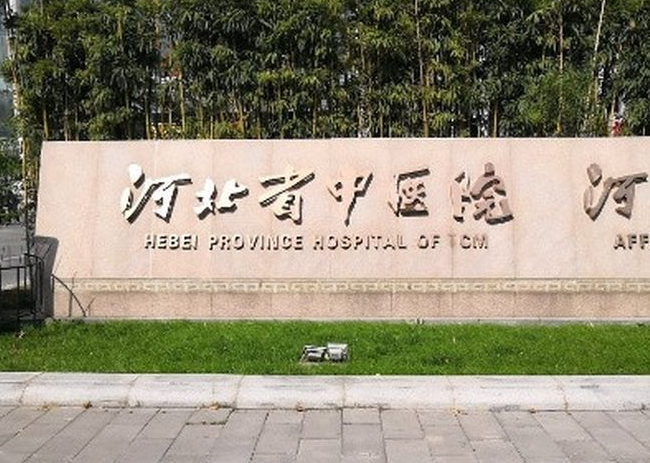 河北省中医院整形科好吗？揭晓隆胸案例效果