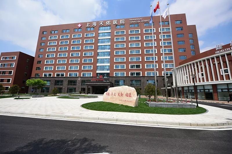 天佑医院整形美容科怎么样？实力医院推荐