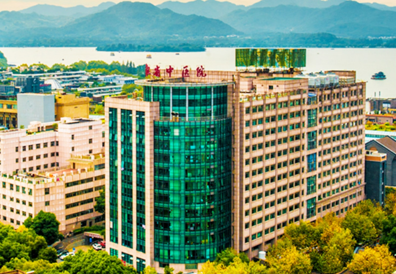 浙江省中医院整形外科好吗? 医院医生资料|附案例价格表参考
