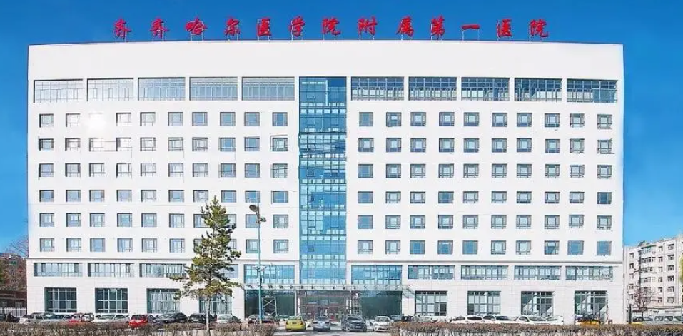 齐齐哈尔医学院第一附属医院怎么样？揭晓隆鼻价格收费明细