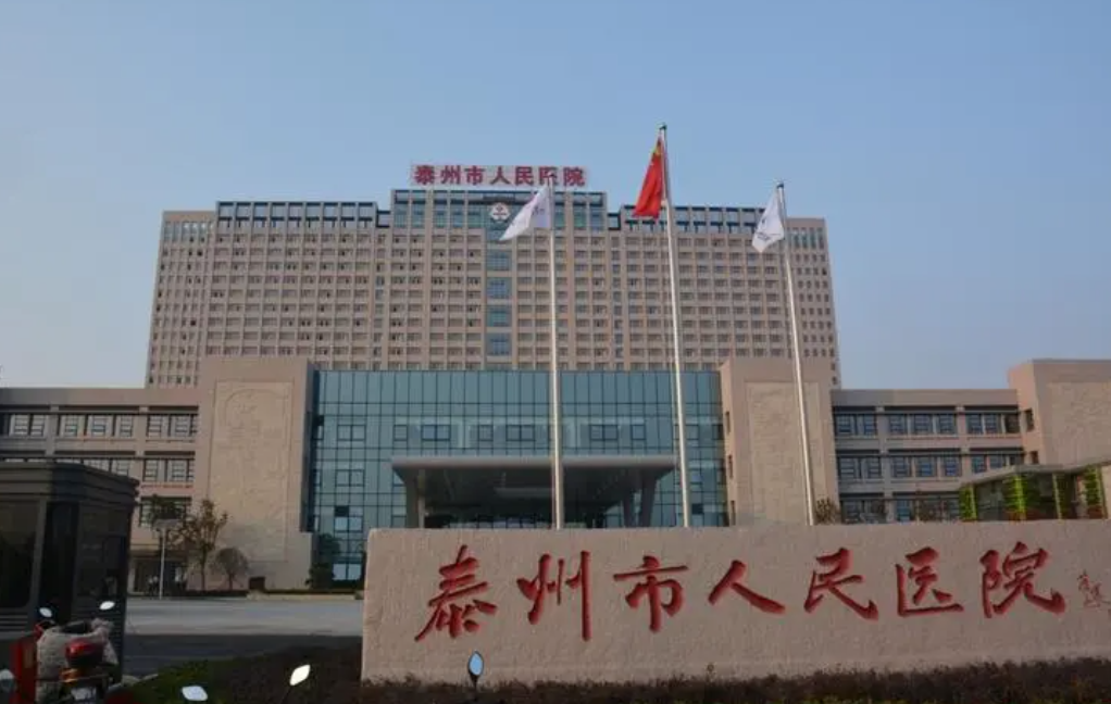 泰州市人民医院烧伤整形科好吗？隆鼻价格细节公布