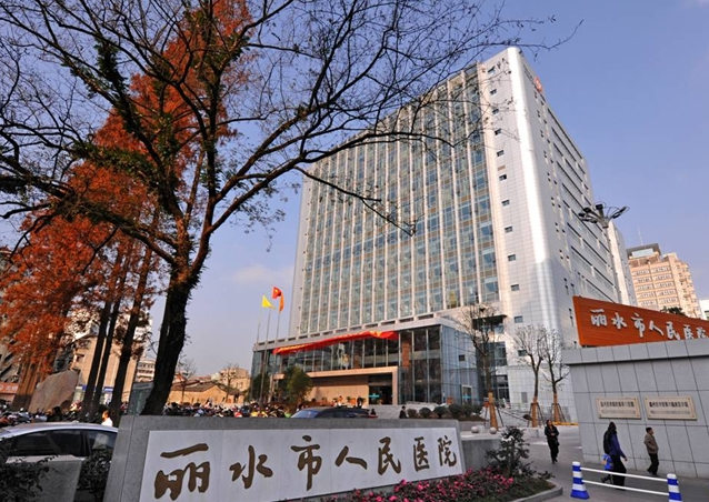 丽水市人民医院整形烧伤外科好吗？让你拥有美丽电眼