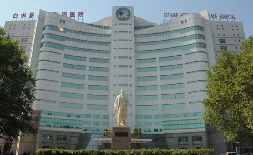 白求恩国际和平医院牙科怎么样？专家信息、牙齿种植术后点评来袭~