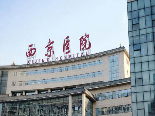 西安西京医院隆胸吗？2023隆胸案例前后变化了解！